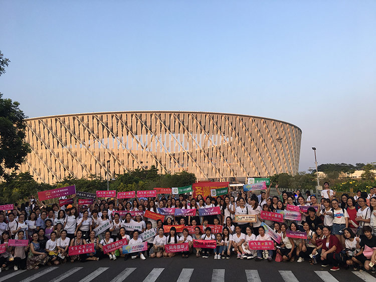 公司介绍