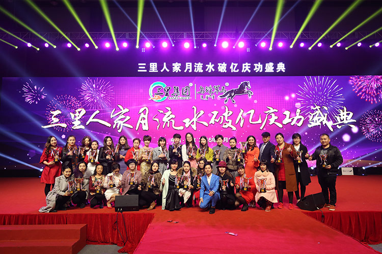 公司介绍