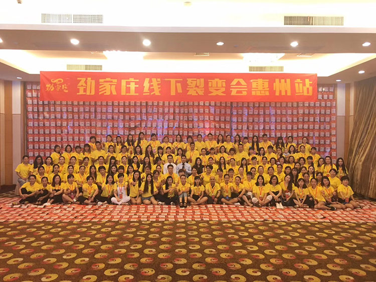 公司介绍