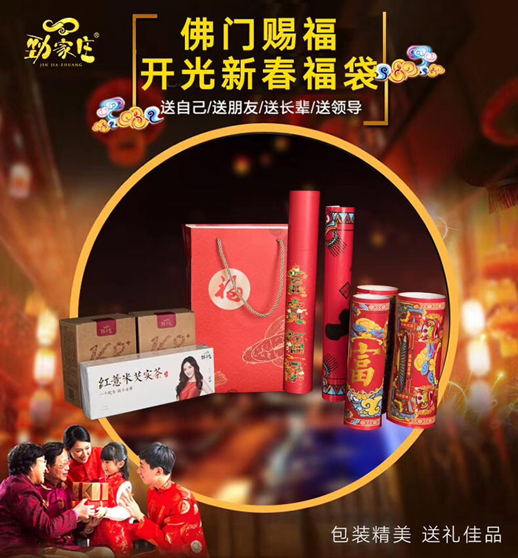 公司介绍