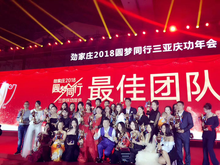 公司介绍