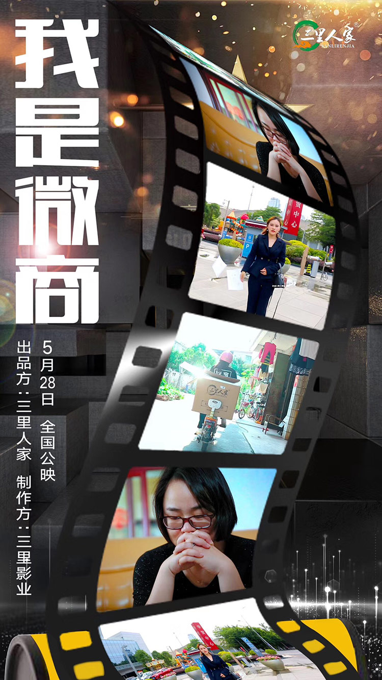 公司介绍