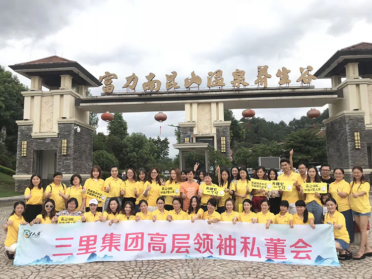 公司介绍