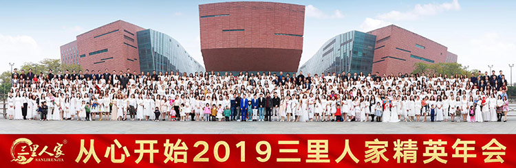 公司介绍