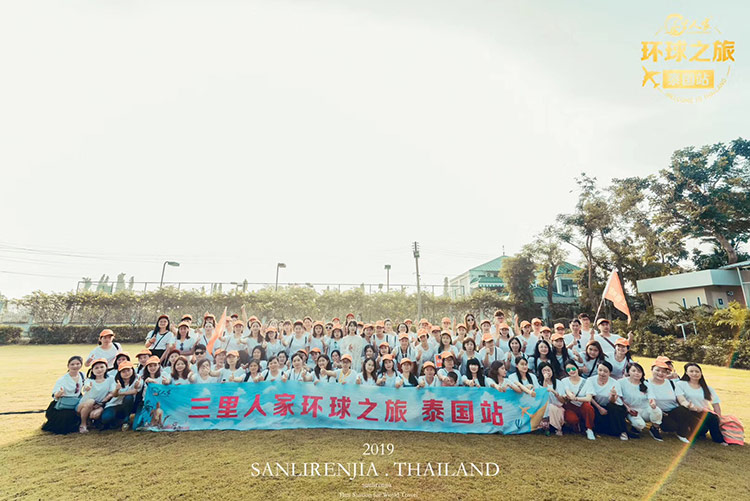 公司介绍