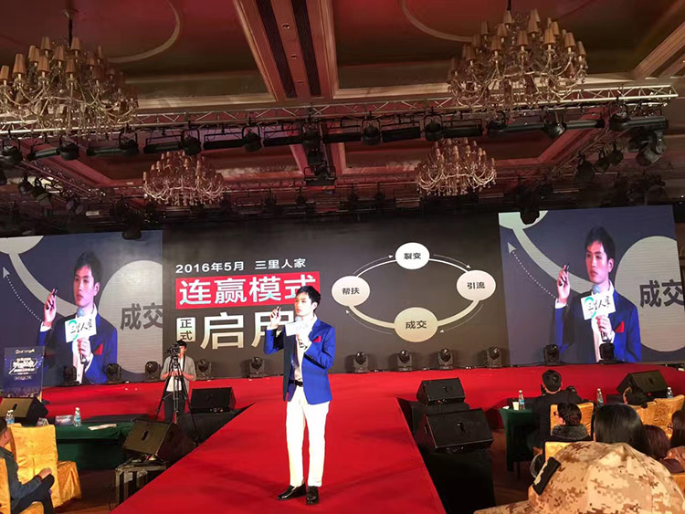 公司介绍