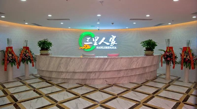 公司介绍