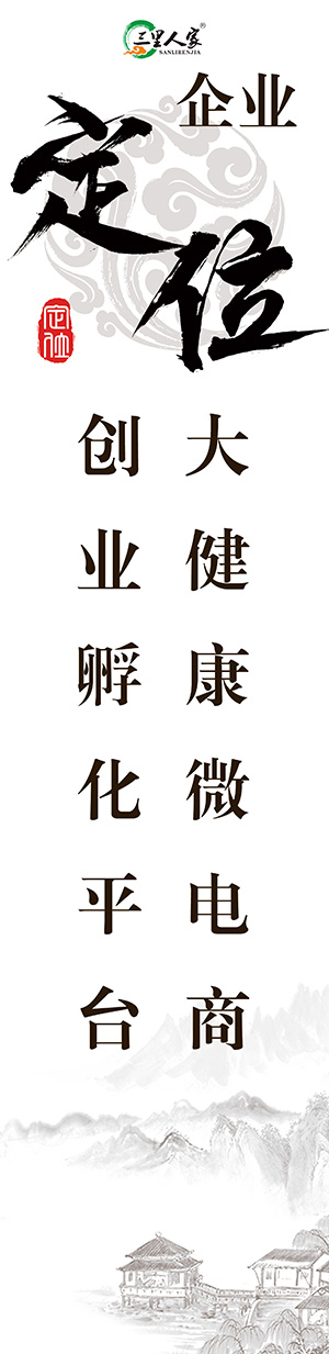 公司介绍
