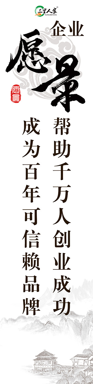 公司介绍