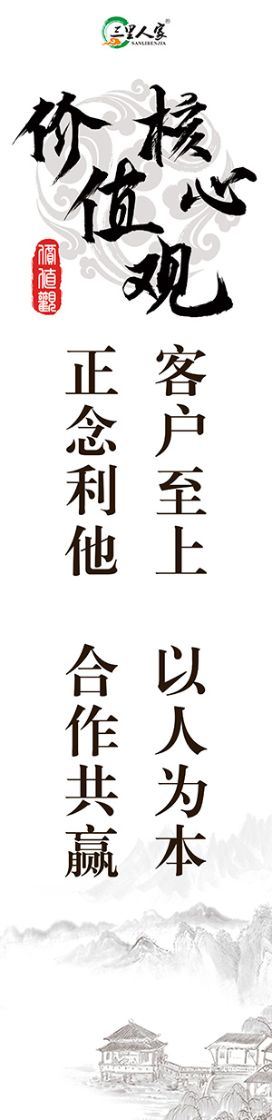 公司介绍