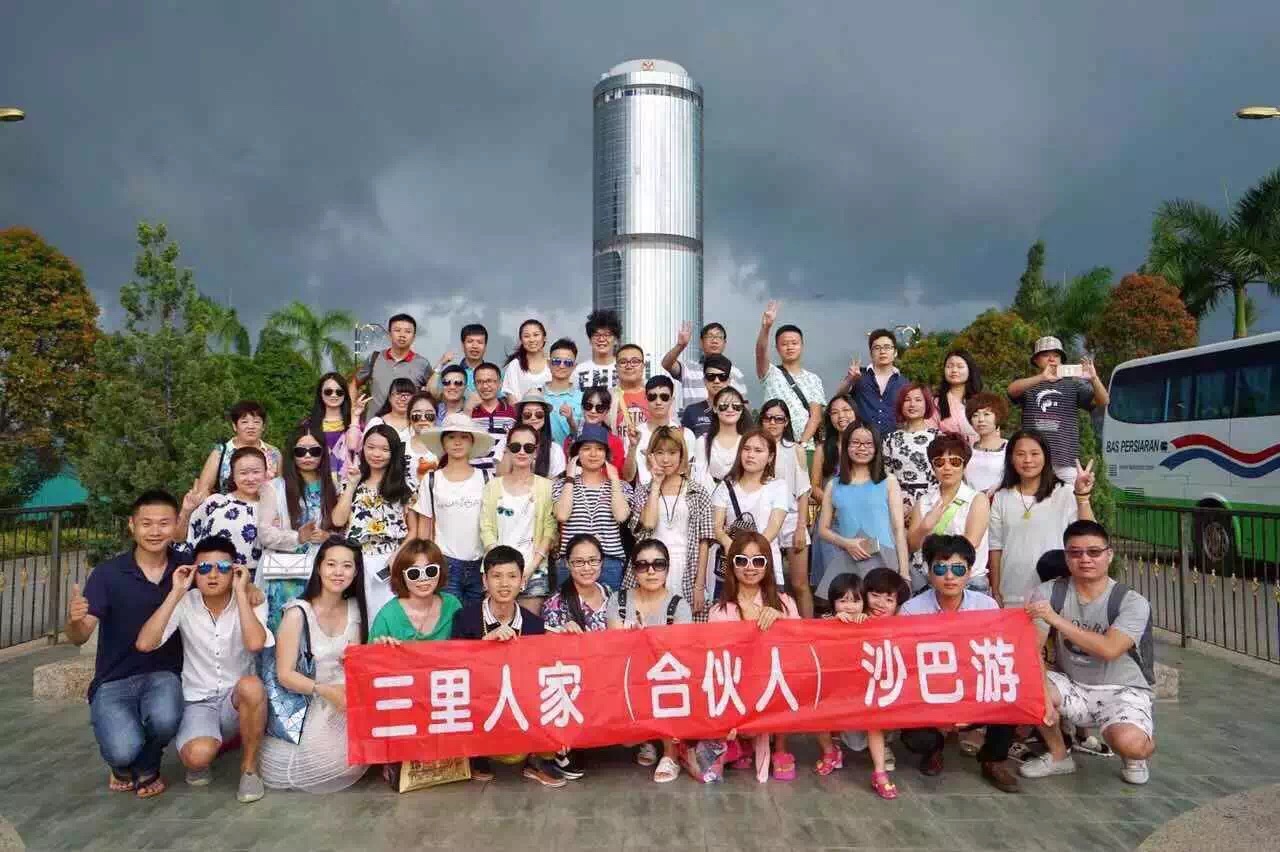公司介绍