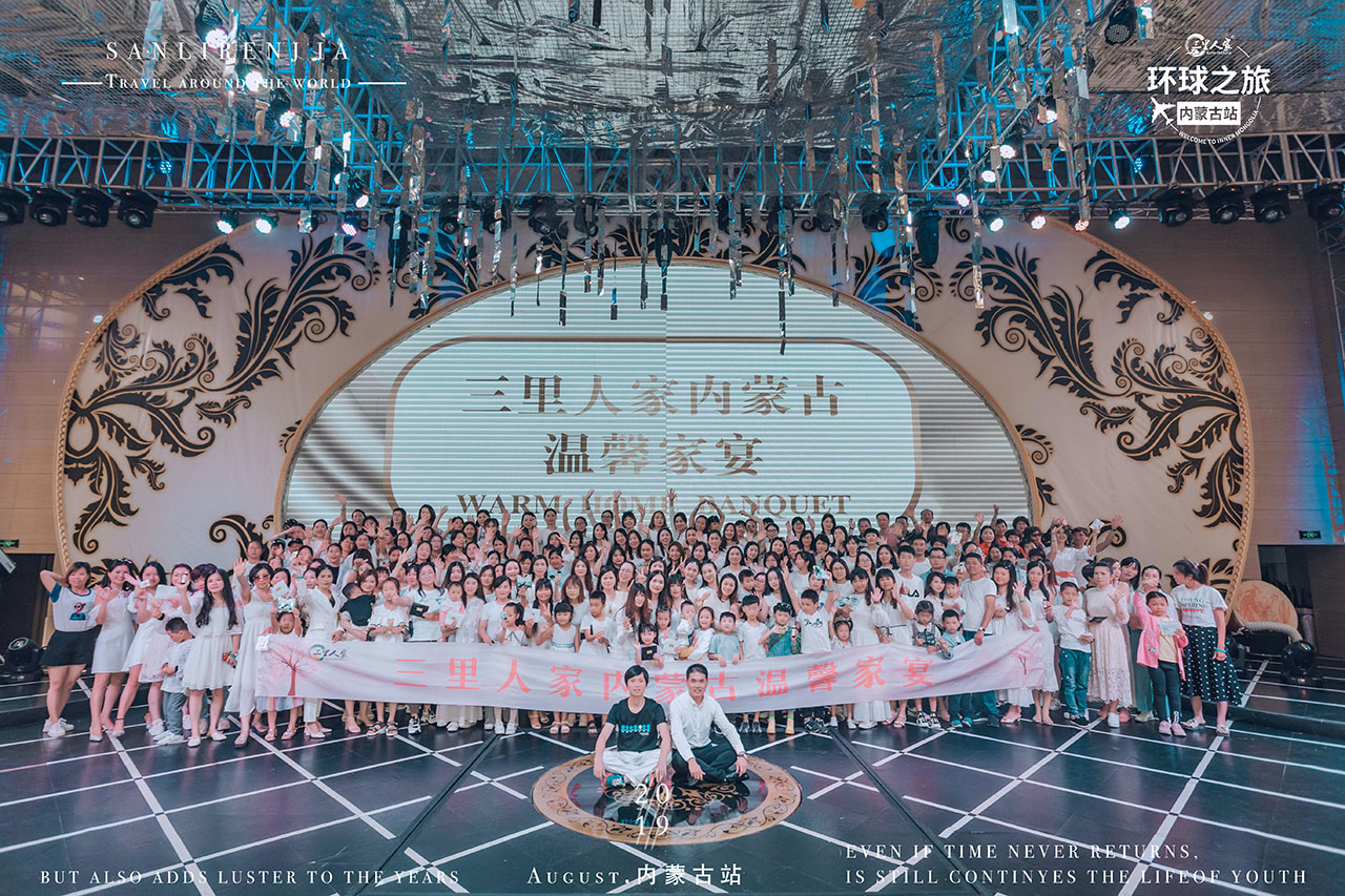 公司介绍